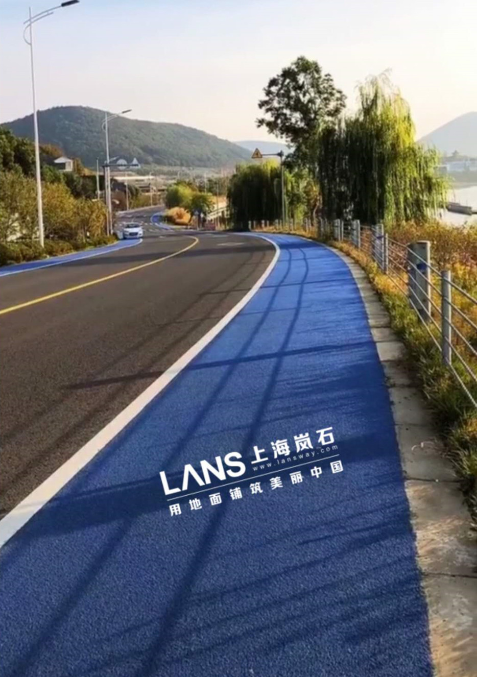 彩色防滑路面